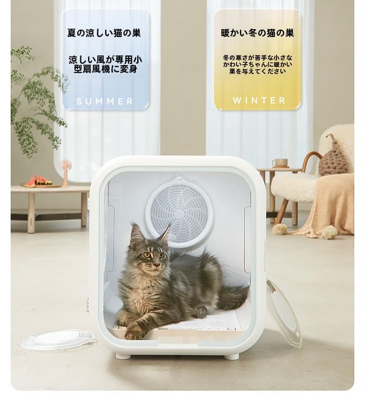 Amazon | ペットドライルーム ドライヤー 小型犬 猫用 ドライハウス